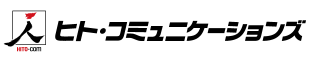 ヒト・コミュニケーションズ